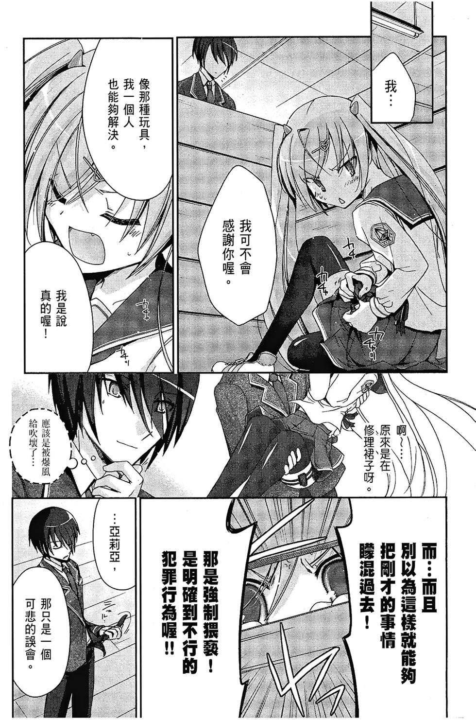 第58页