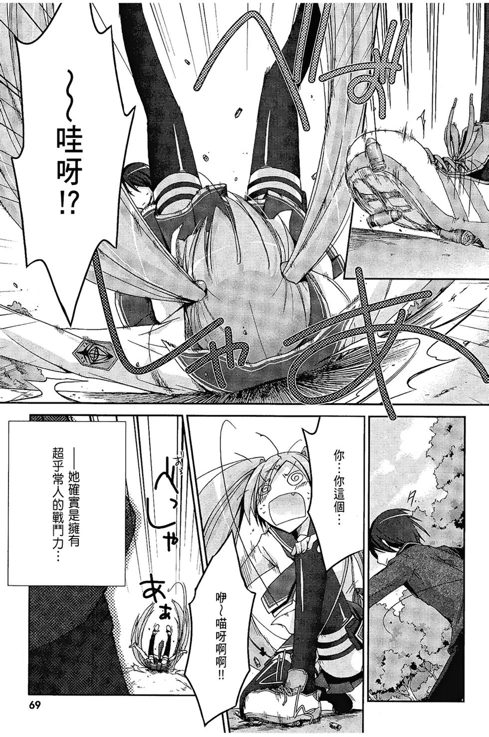 第68页