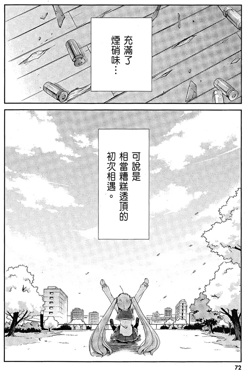 第71页