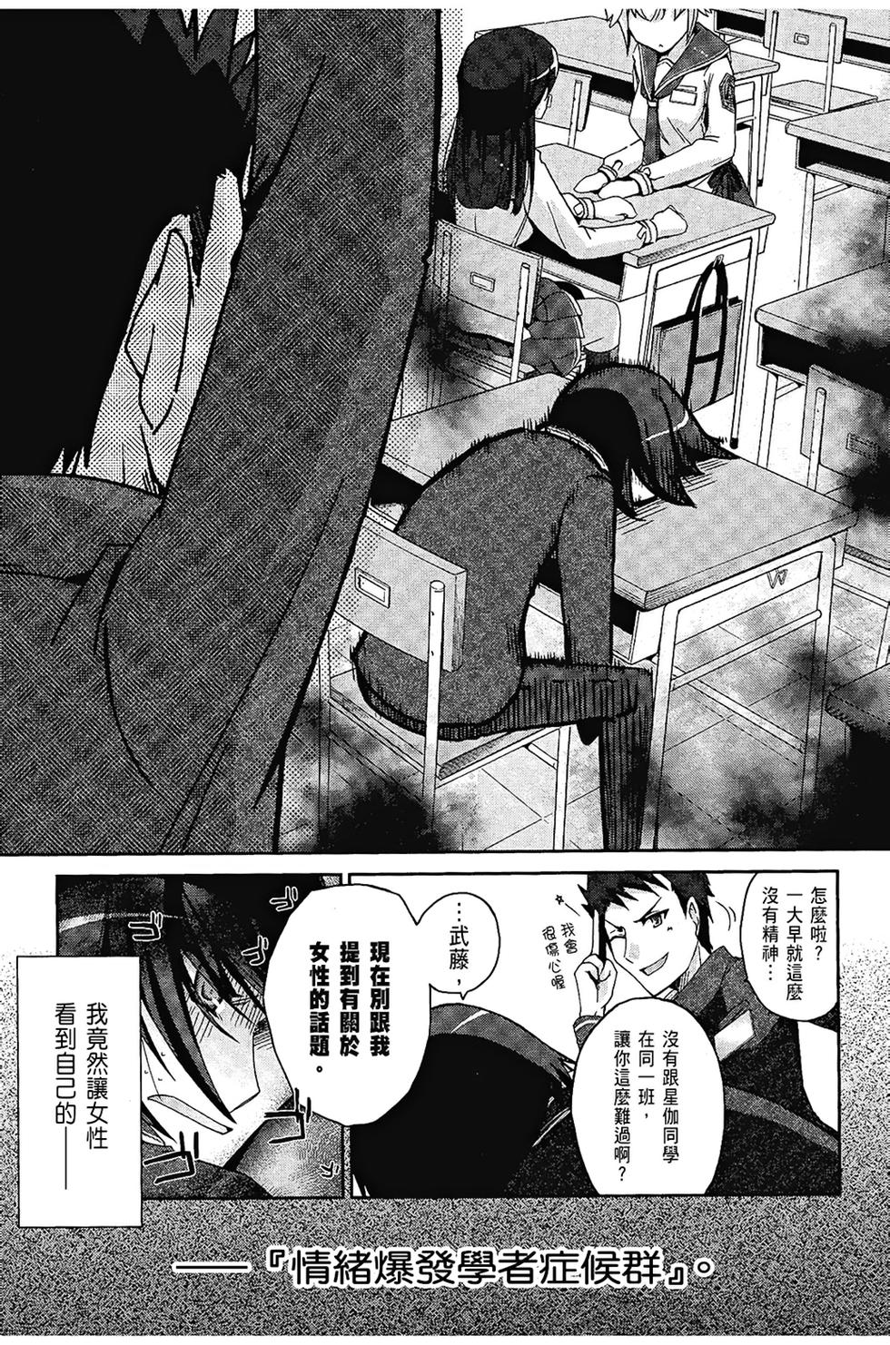 第73页