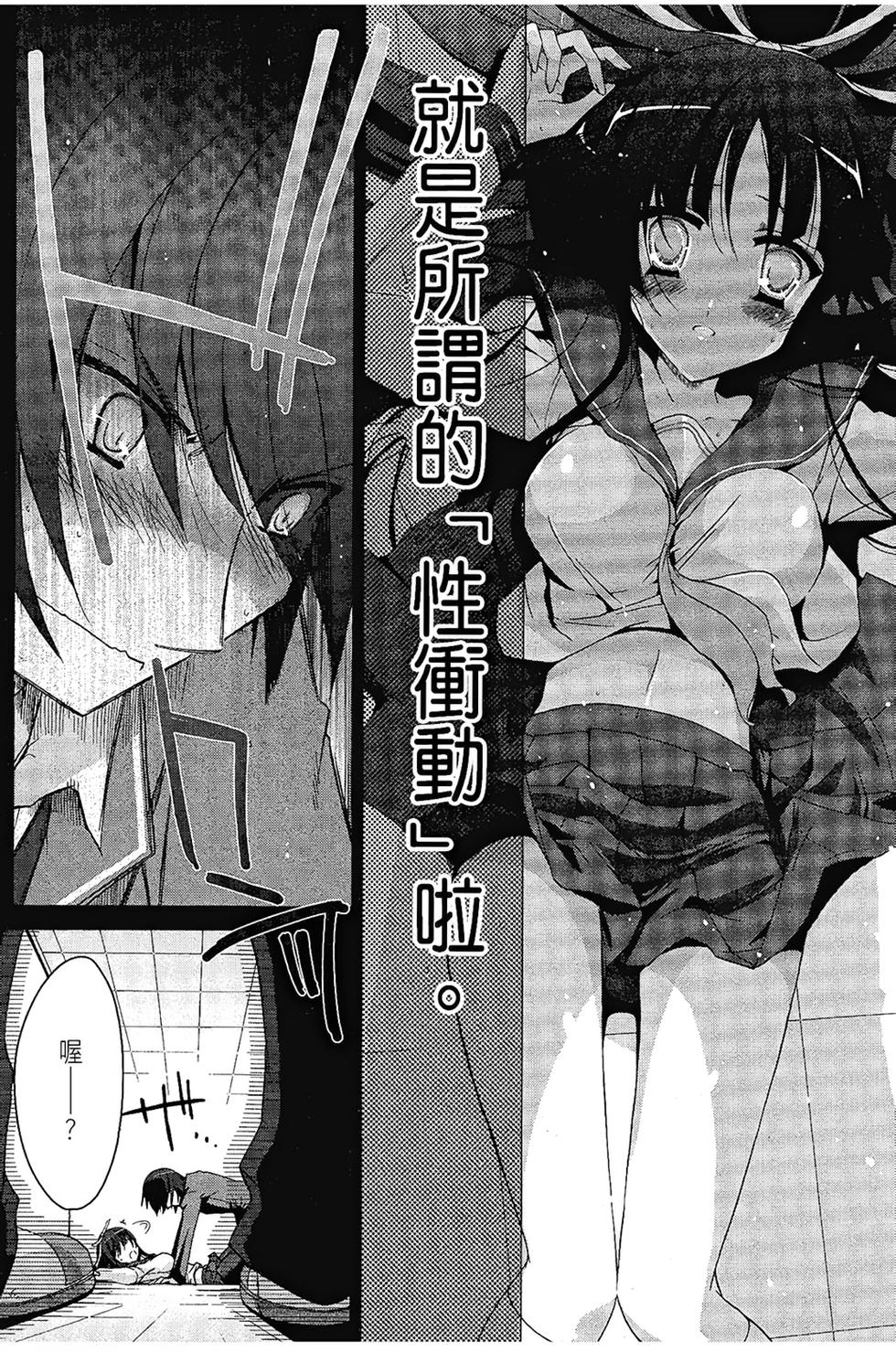 第76页