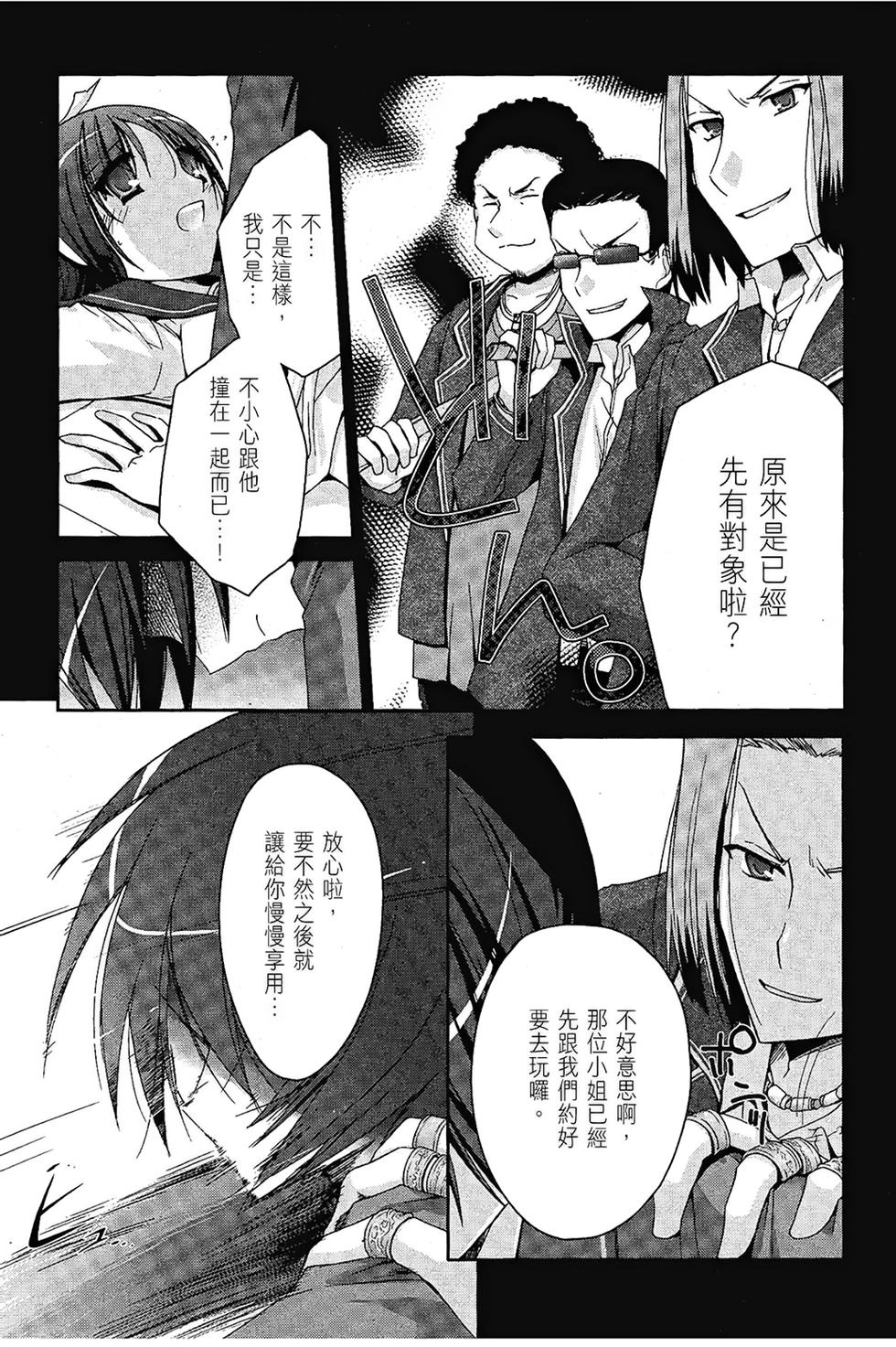 第77页