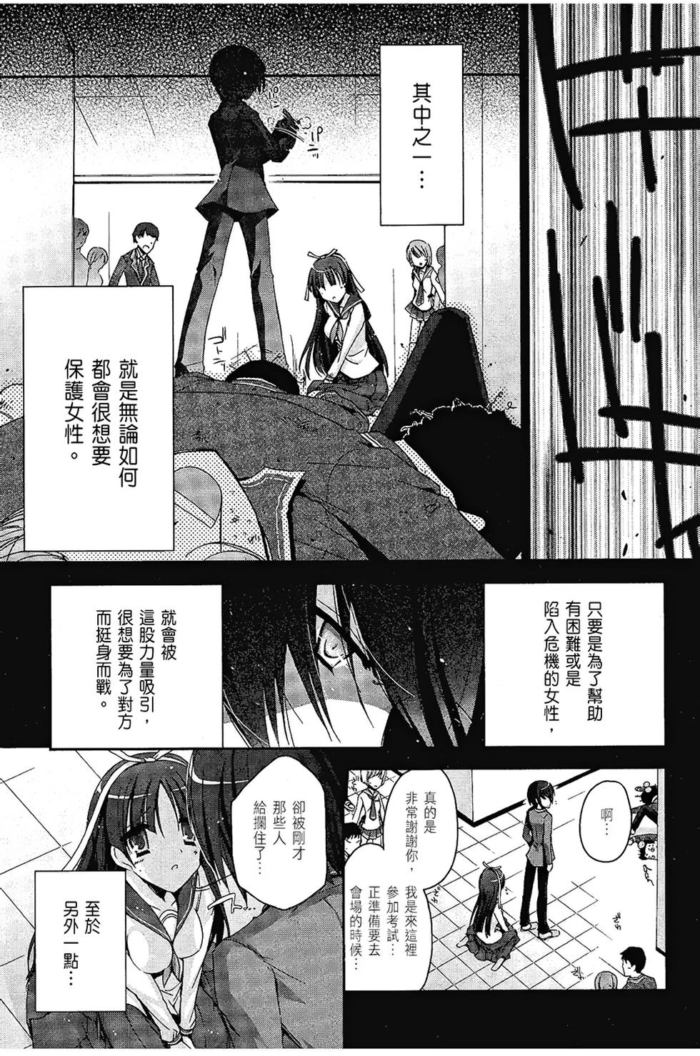 第79页