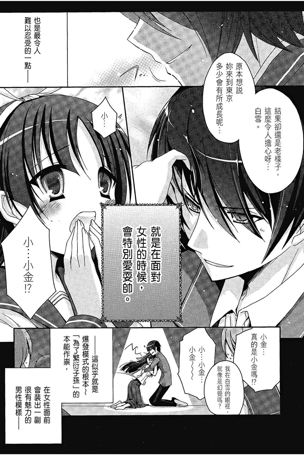第80页