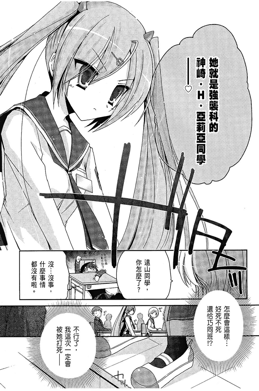 第83页