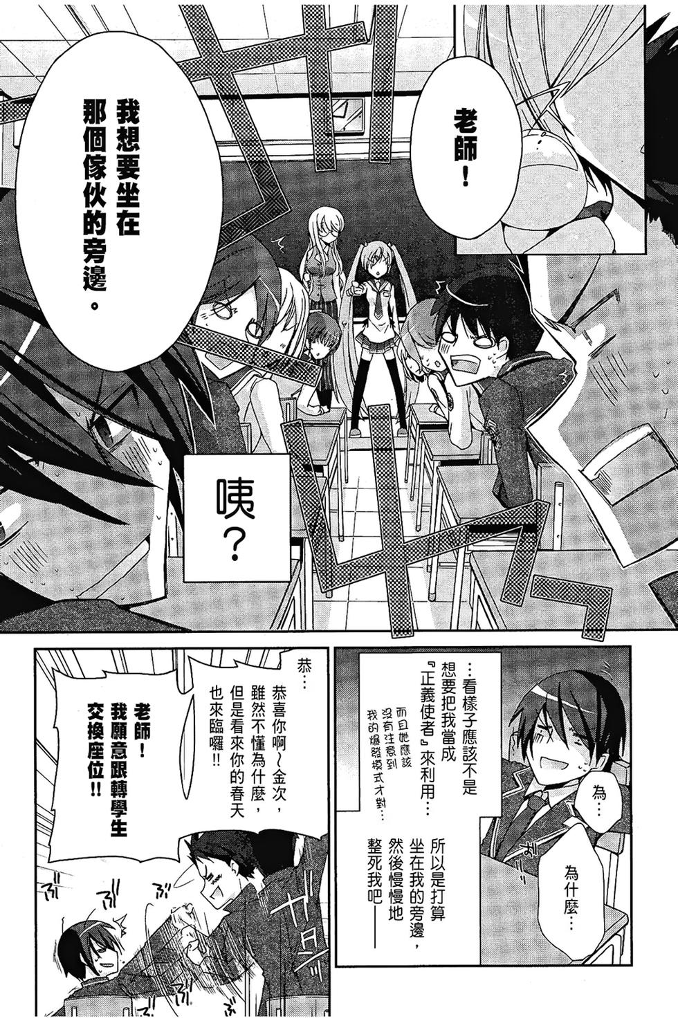 第84页