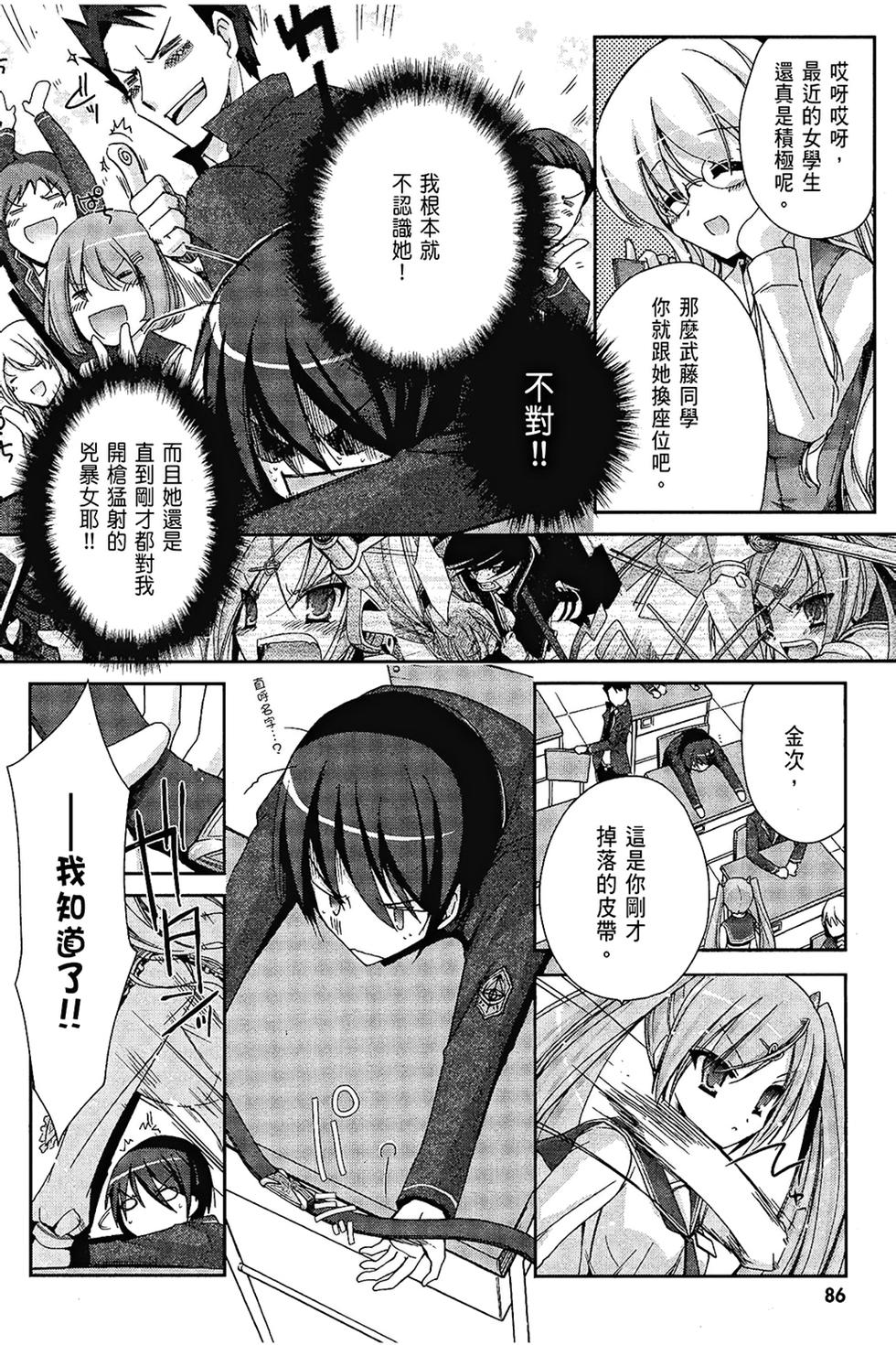 第85页