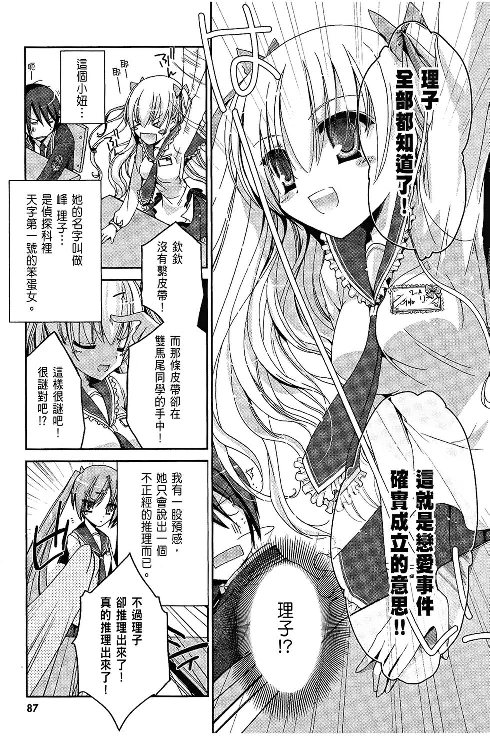 第86页