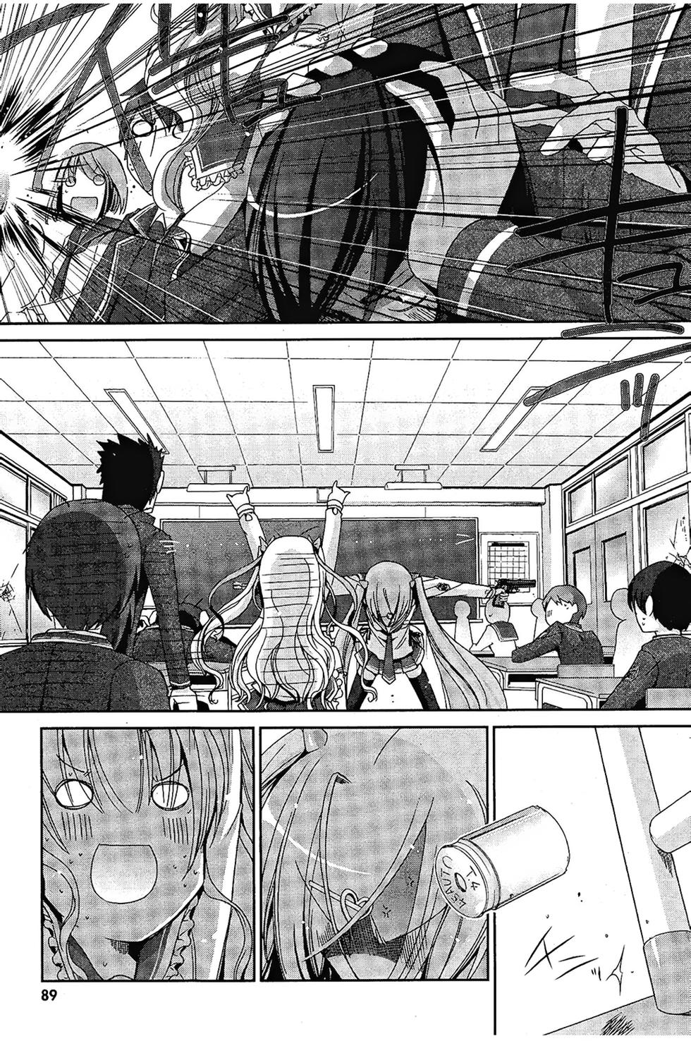 第88页