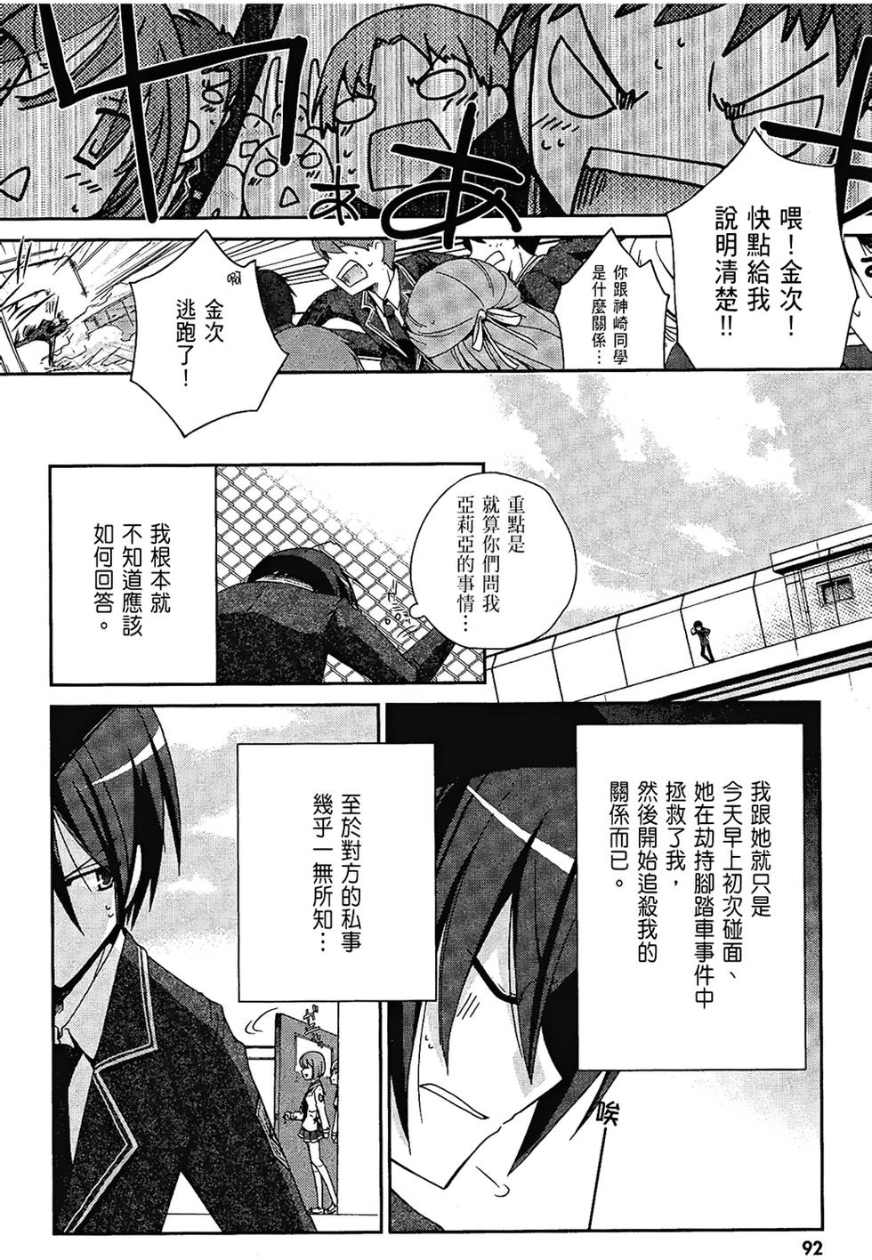 第91页