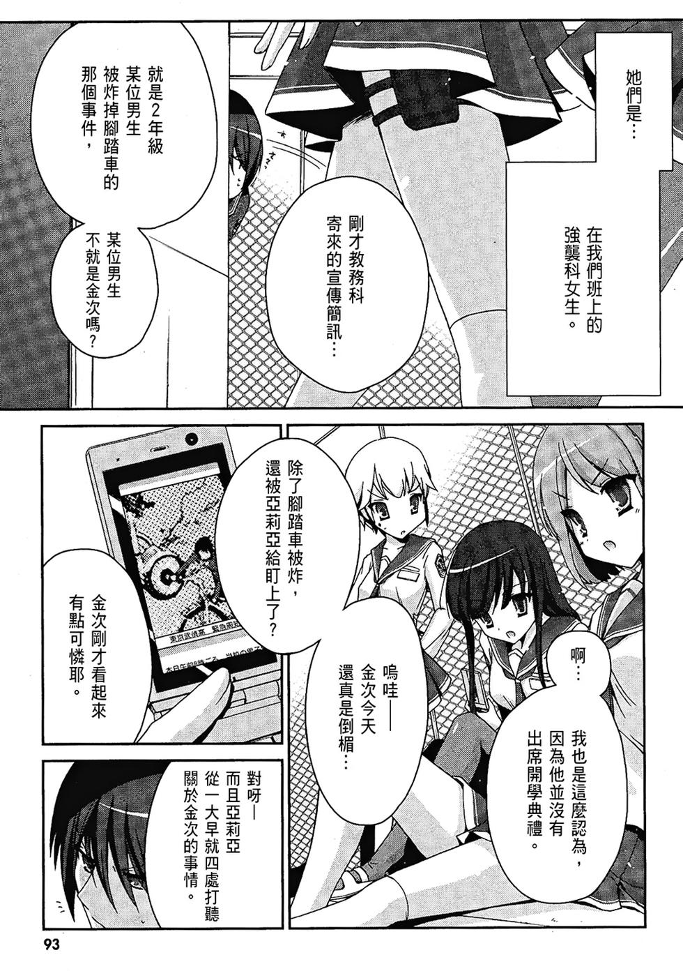 第92页