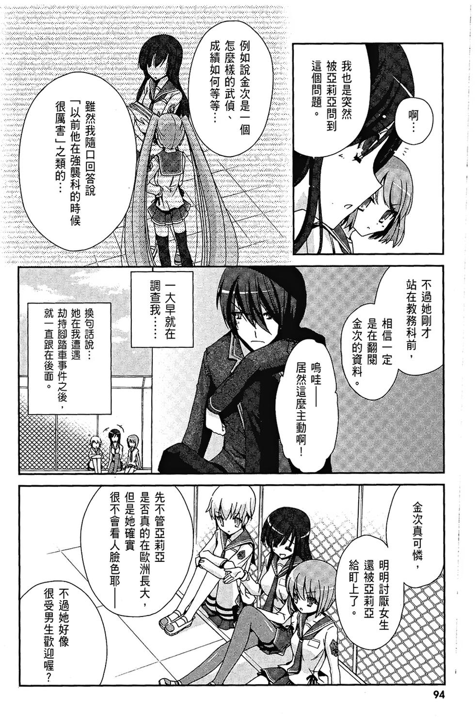 第93页