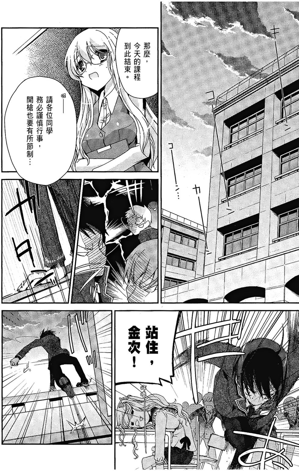 第97页