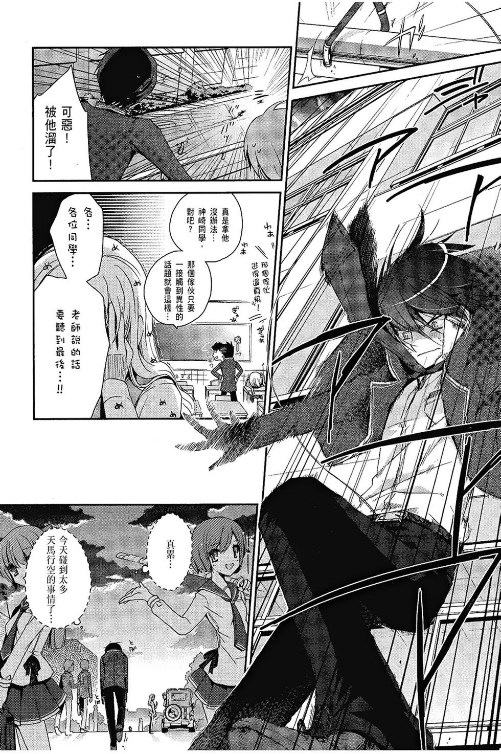 第98页