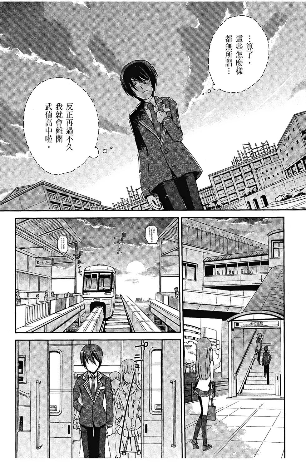 第99页
