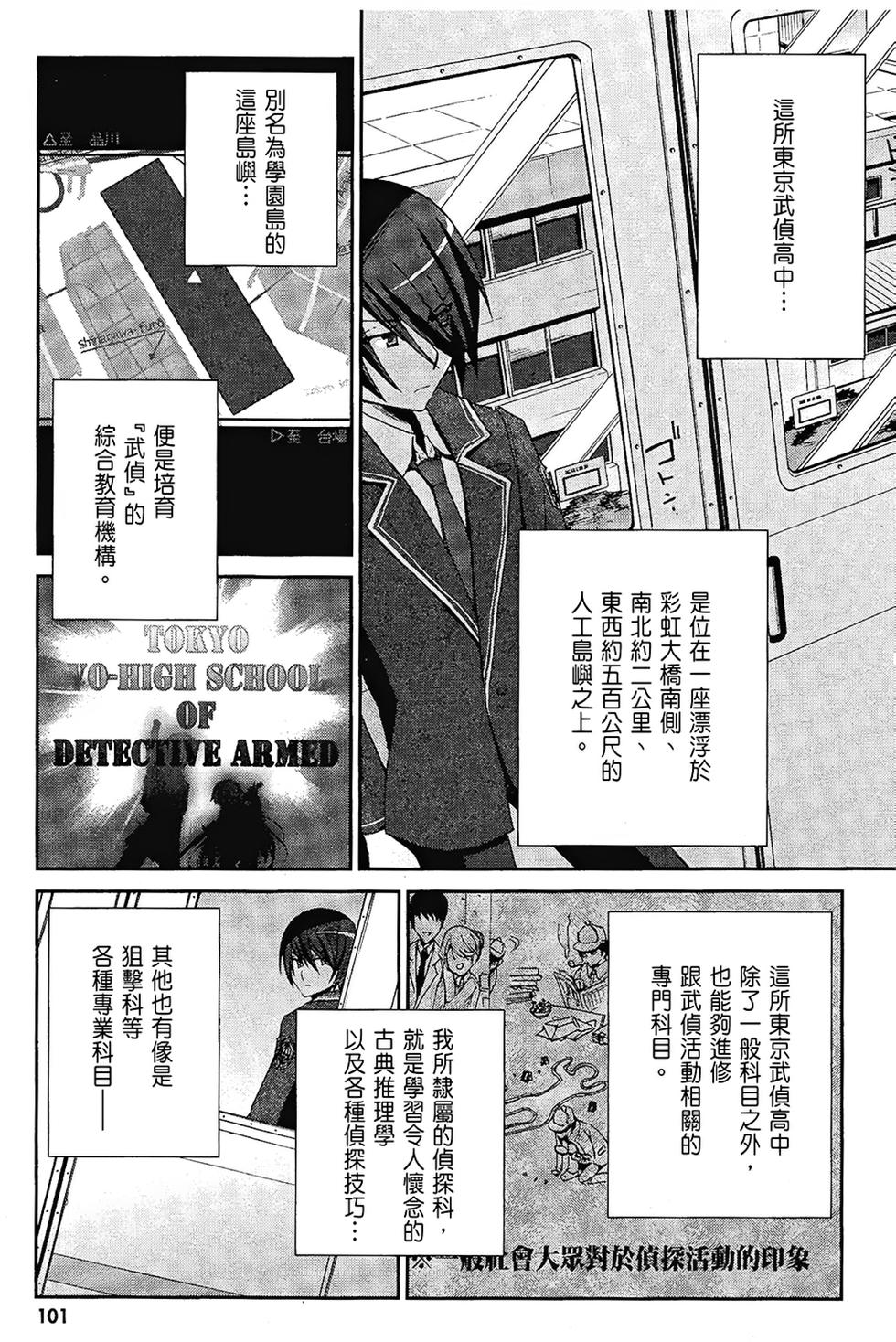 第100页