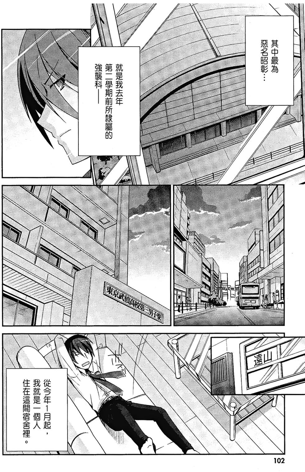 第101页