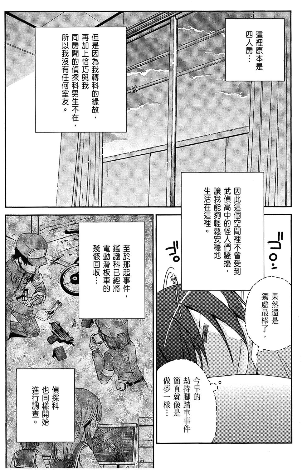 第102页