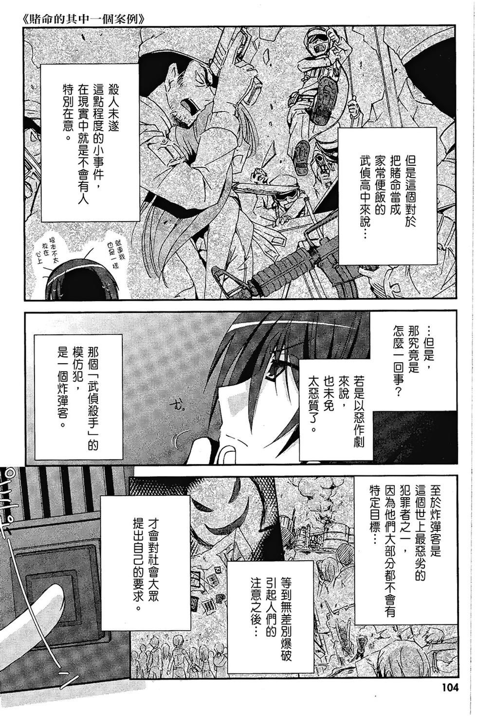 第103页