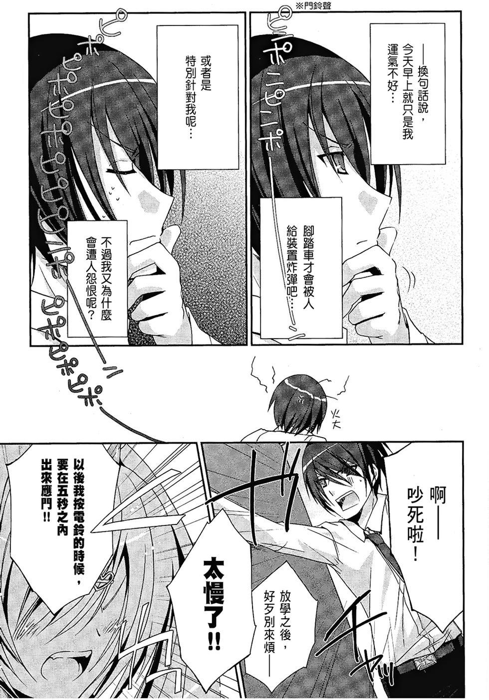 第104页