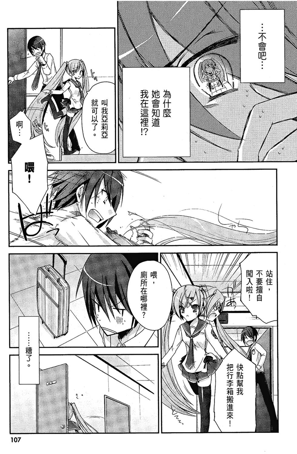 第106页