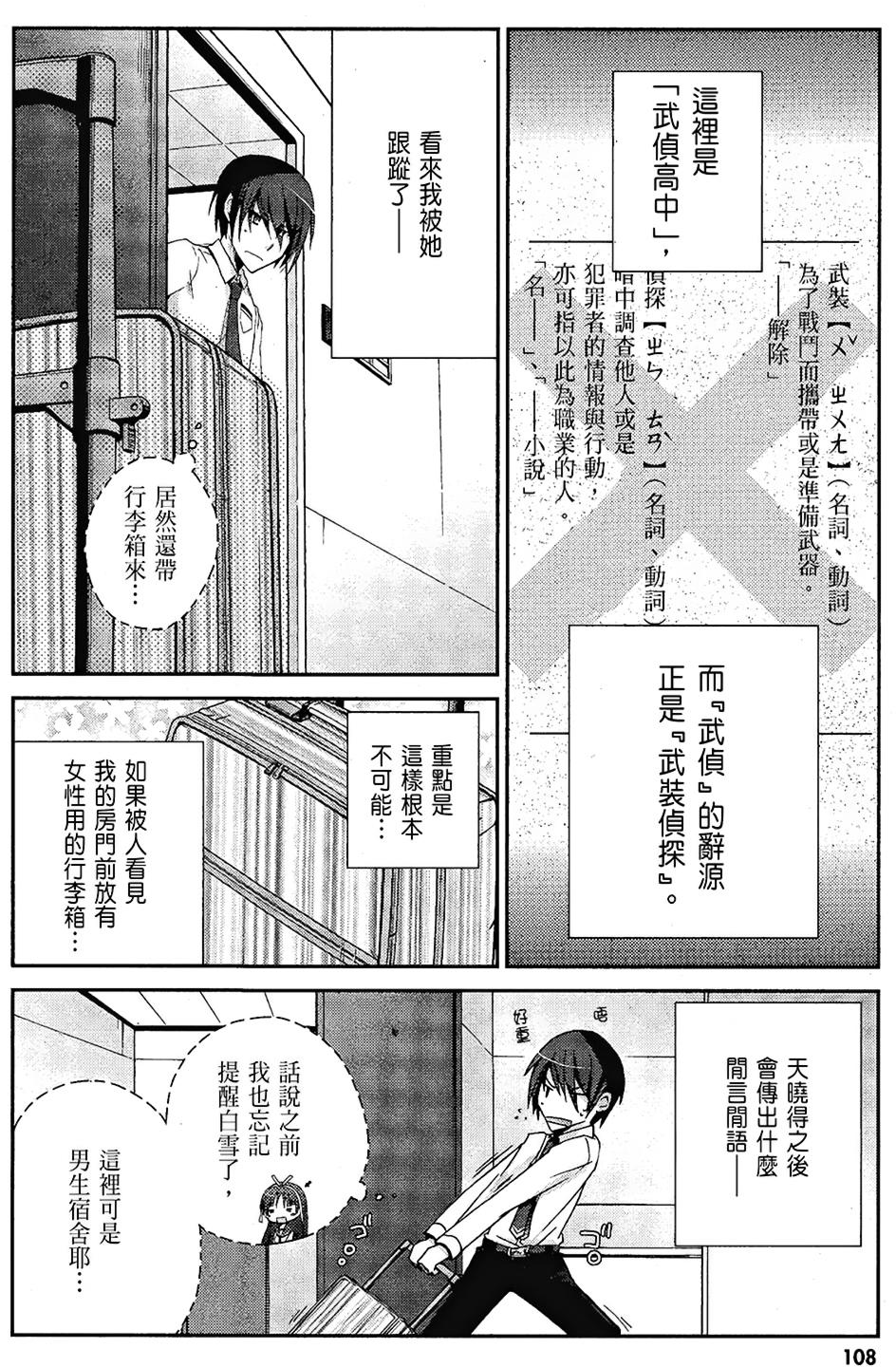 第107页