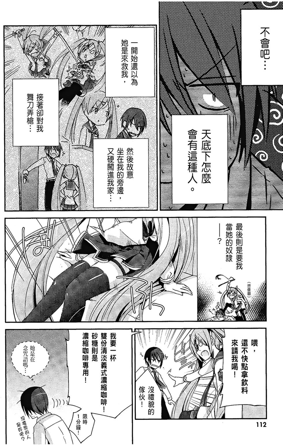 第111页