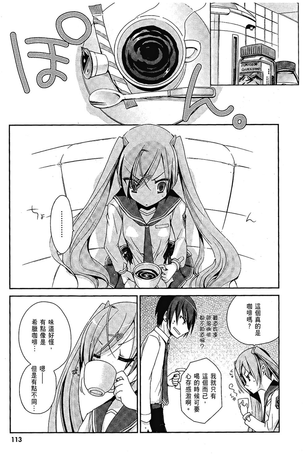 第112页