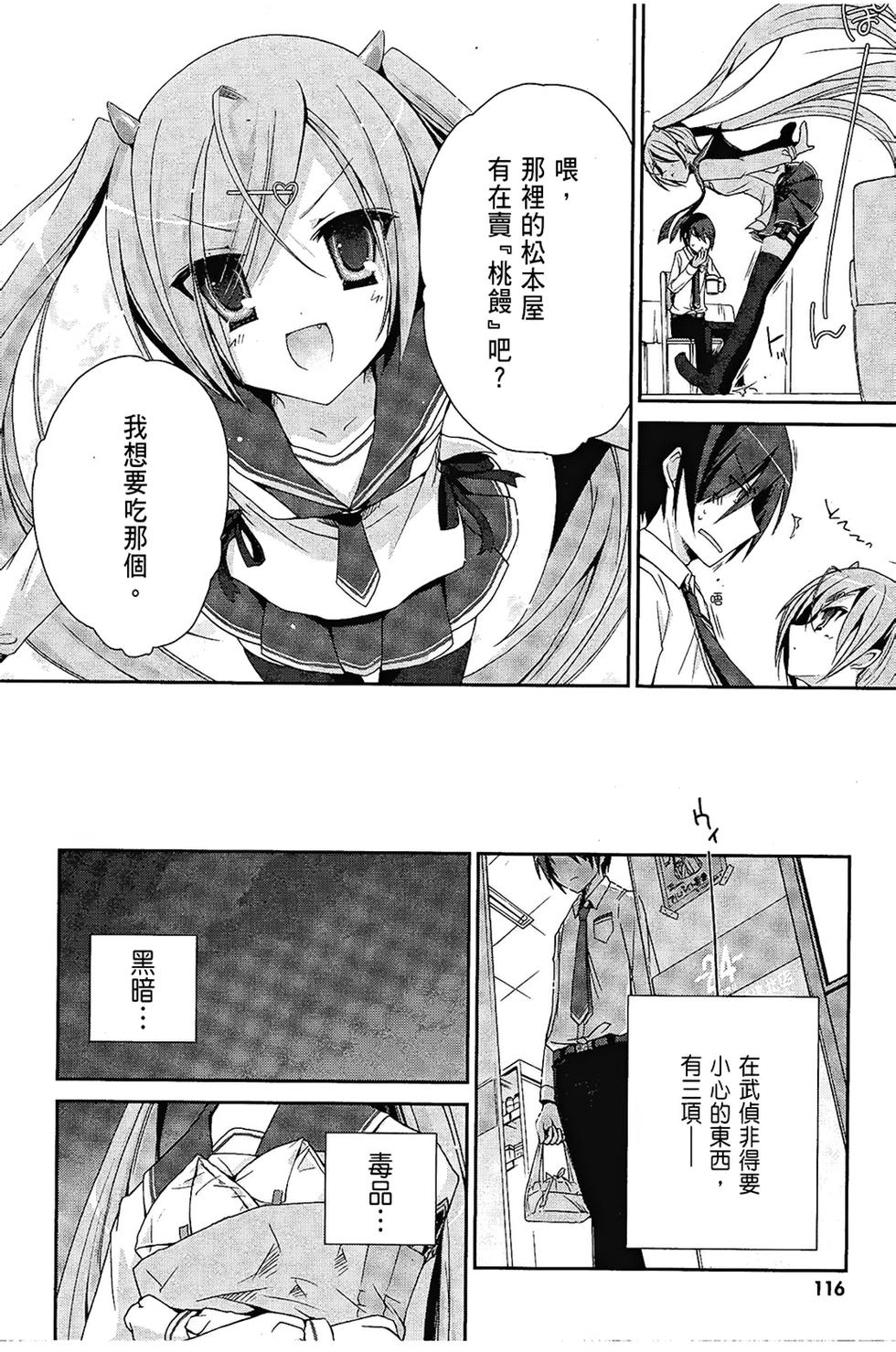 第115页