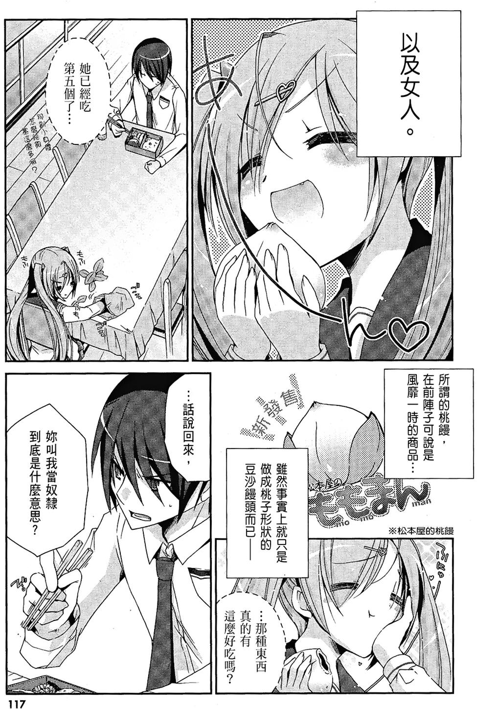 第116页
