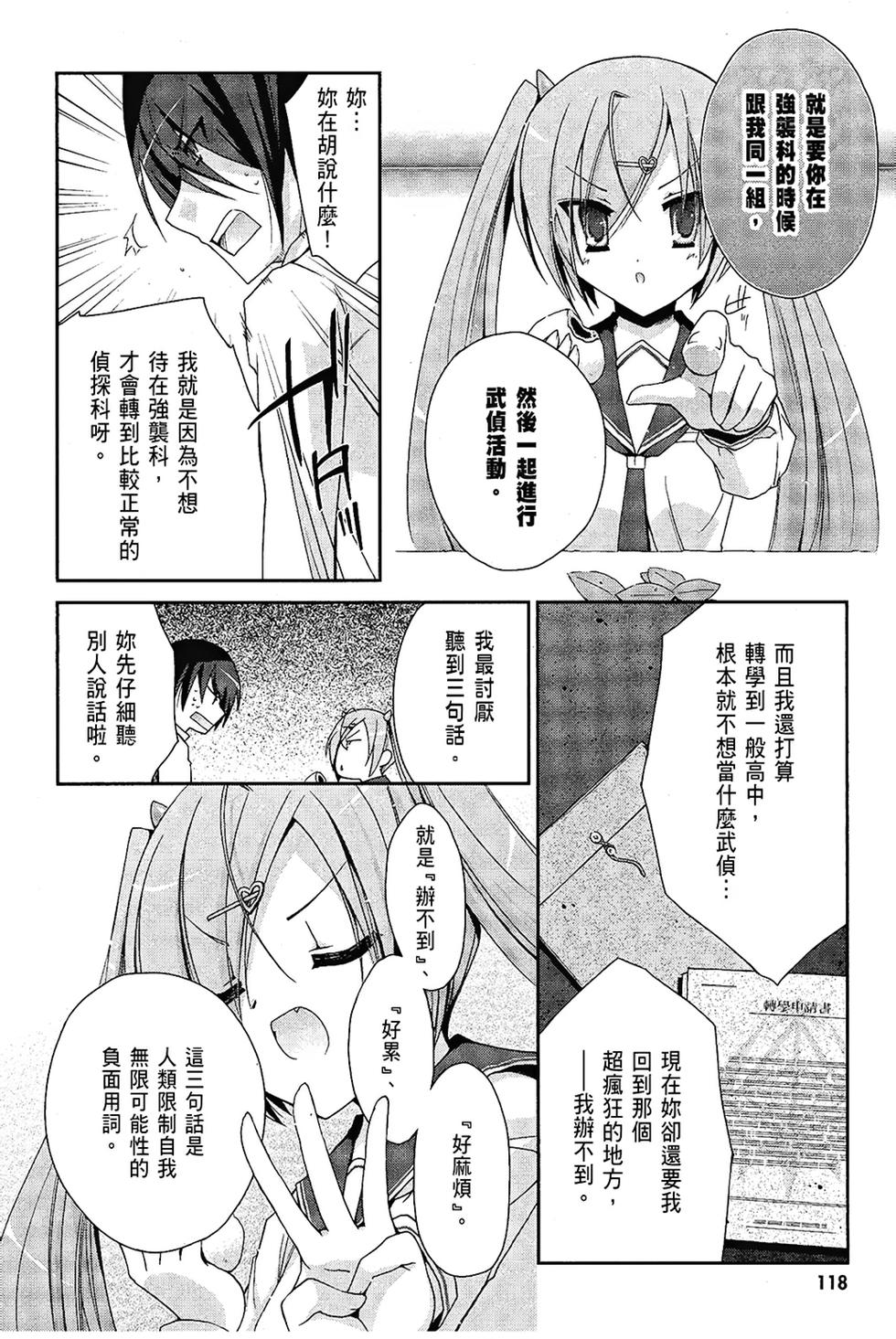 第117页
