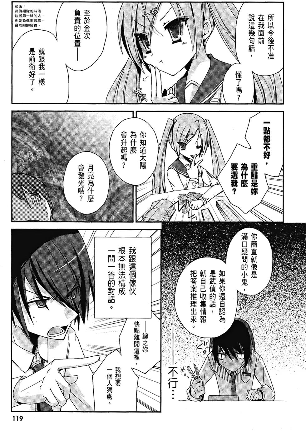 第118页