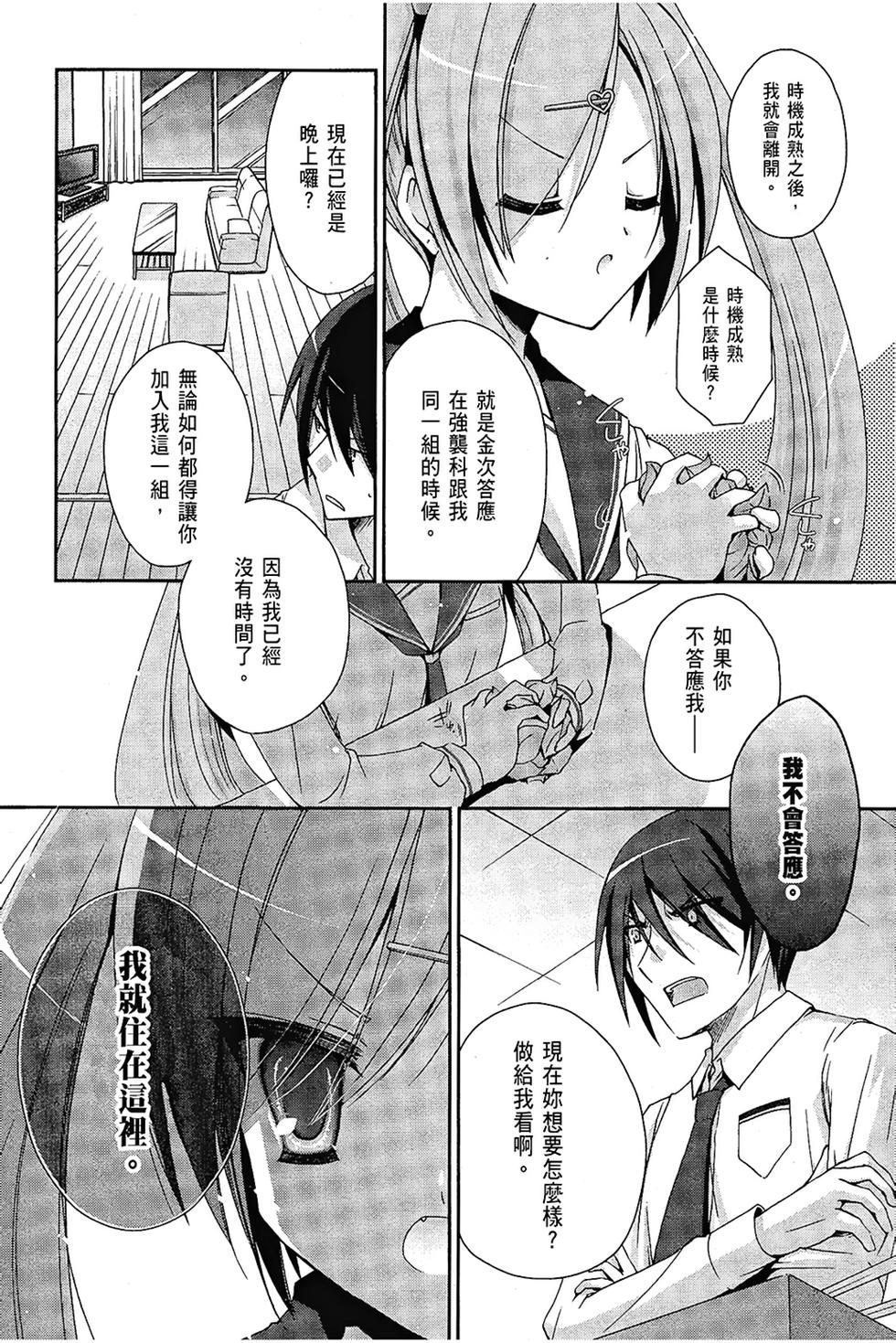 第119页