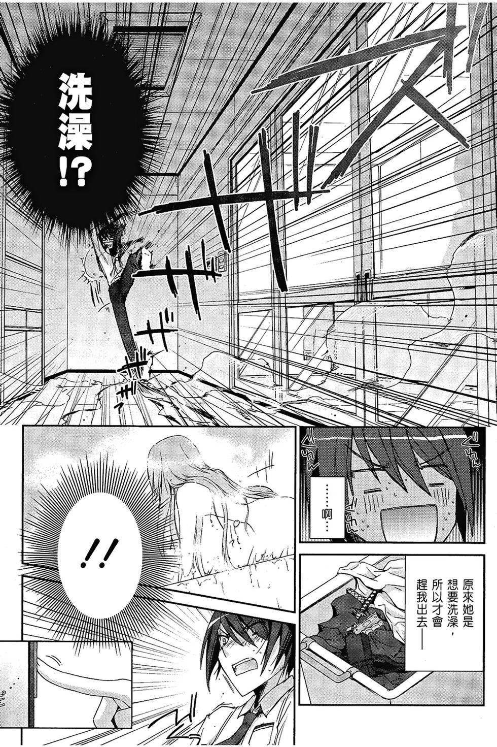 第124页
