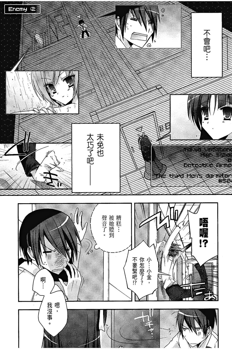 第127页