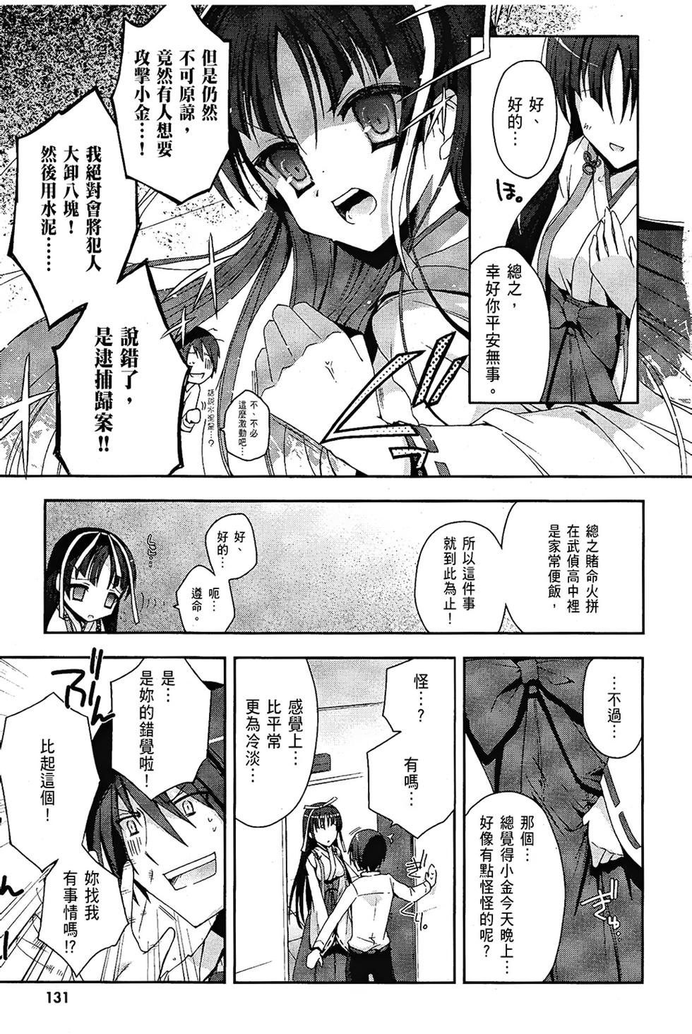 第130页
