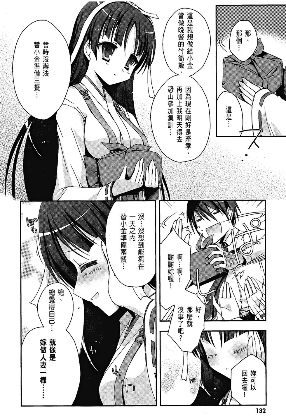第131页