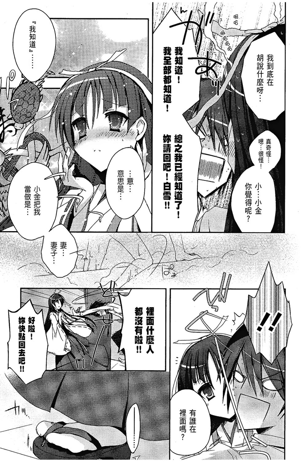 第132页