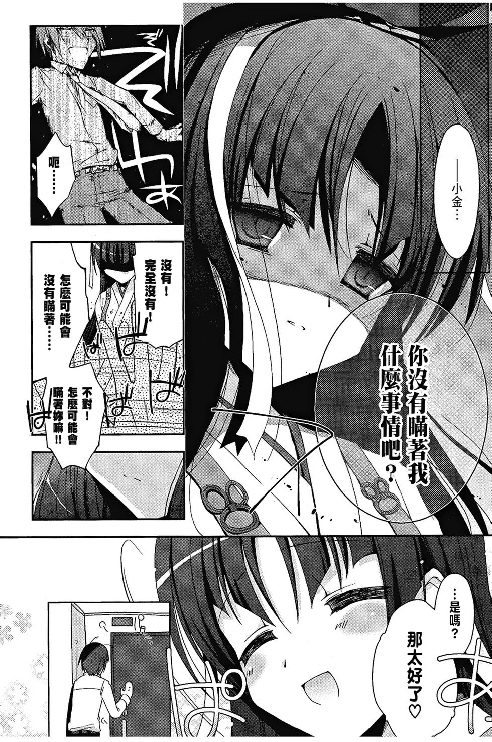 第133页