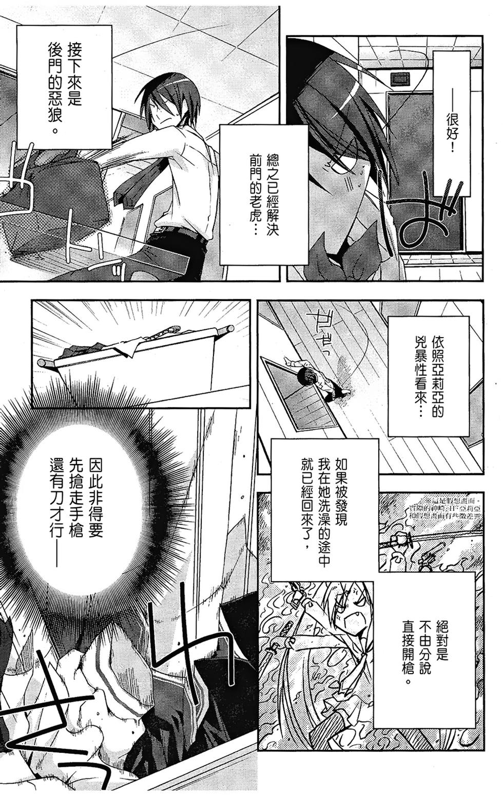 第134页