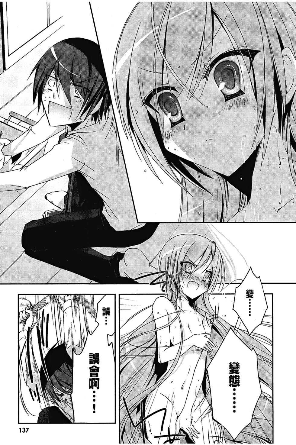第136页