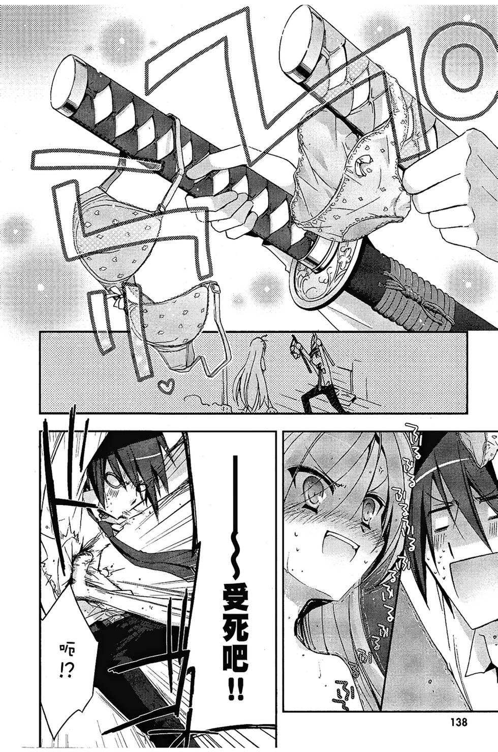 第137页