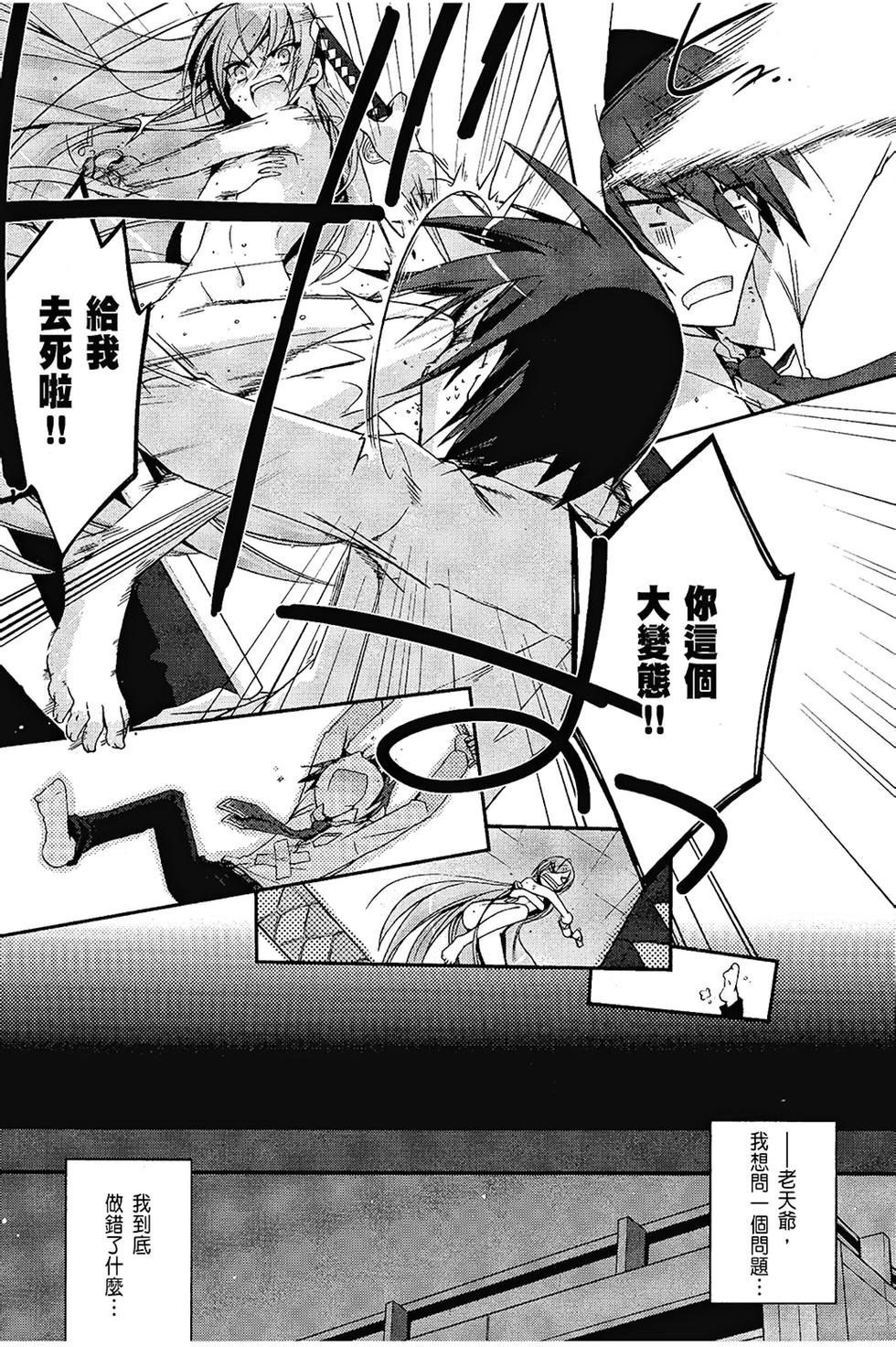 第138页