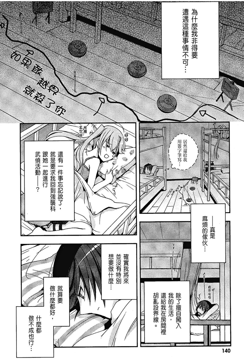 第139页