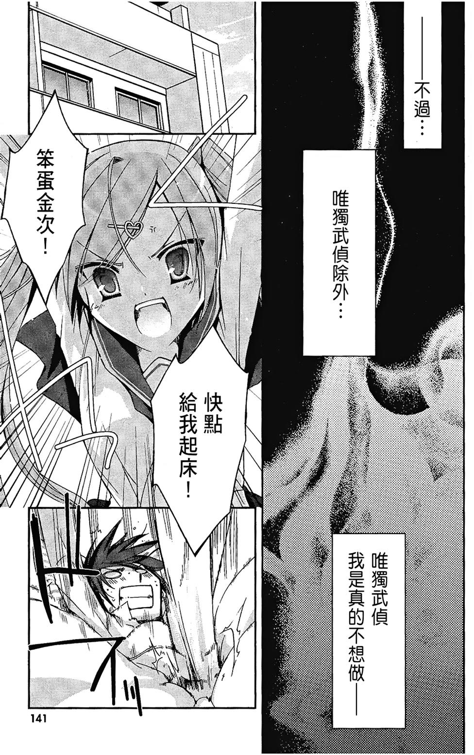 第140页