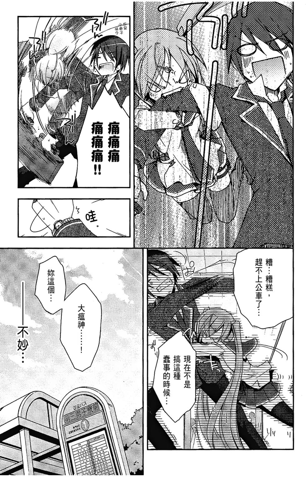 第144页
