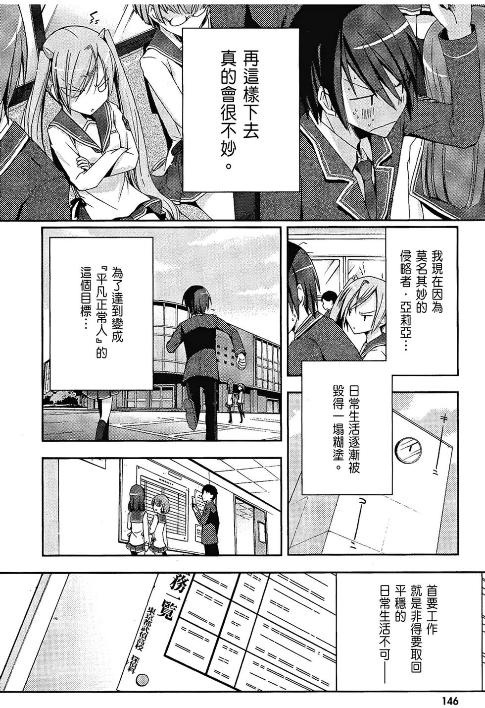 第145页