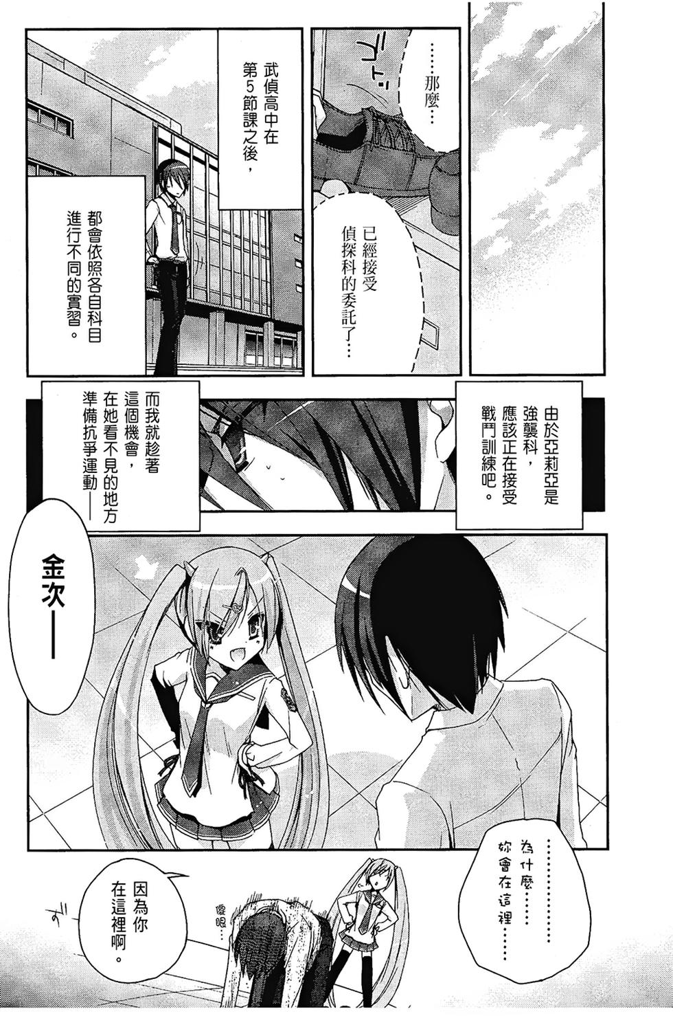 第146页