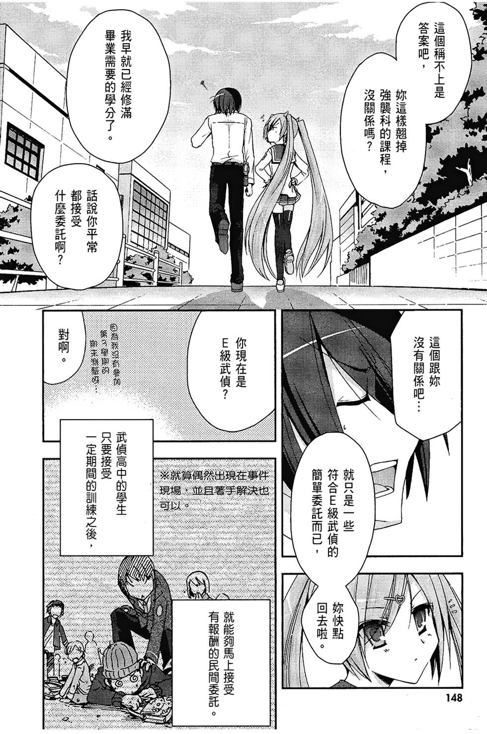 第147页