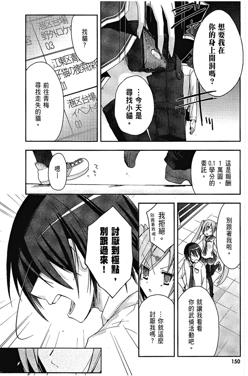 第149页